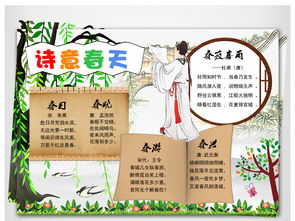 關(guān)于小學(xué)生讀書(shū)的詩(shī)句