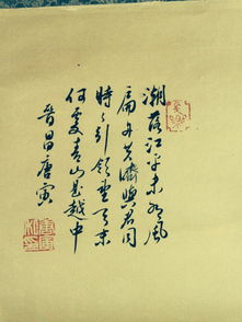 天賜,貴人,詩(shī)句