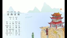 75首古詩(shī)中關(guān)于日的詩(shī)句