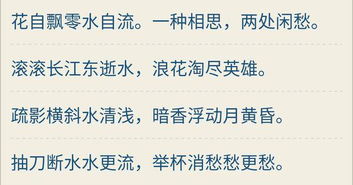 關于水的詞語和詩句