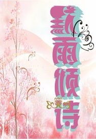 關(guān)于雪雨菊花的詩句古詩