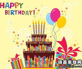 朋友生日祝福的古詩句