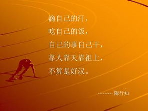 關(guān)于自強(qiáng)自立的古詩句