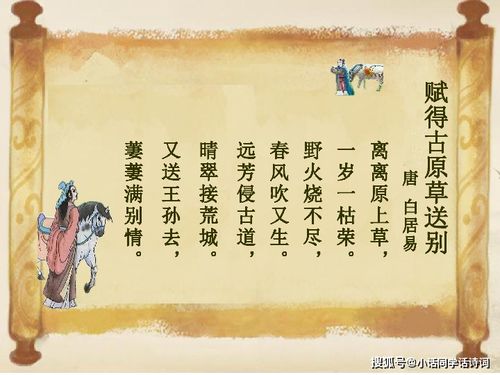 贈(zèng)書的古詩(shī)句