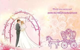 關(guān)于結(jié)婚漂亮又簡(jiǎn)單的詩(shī)句