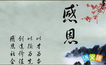 祝福友人前程大氣的詩句古詩