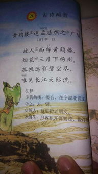 古詩中就有靠近意思的古詩句