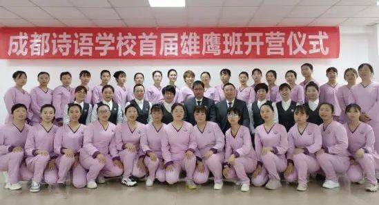 關(guān)于雄鷹飛翔的詩(shī)句