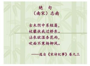 馬未都講解關(guān)于春的詩句