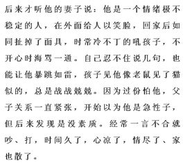 關(guān)于仁者見仁智者見智的詩(shī)句