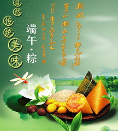 端午節(jié)的詩(shī)句古詩(shī)大全李白