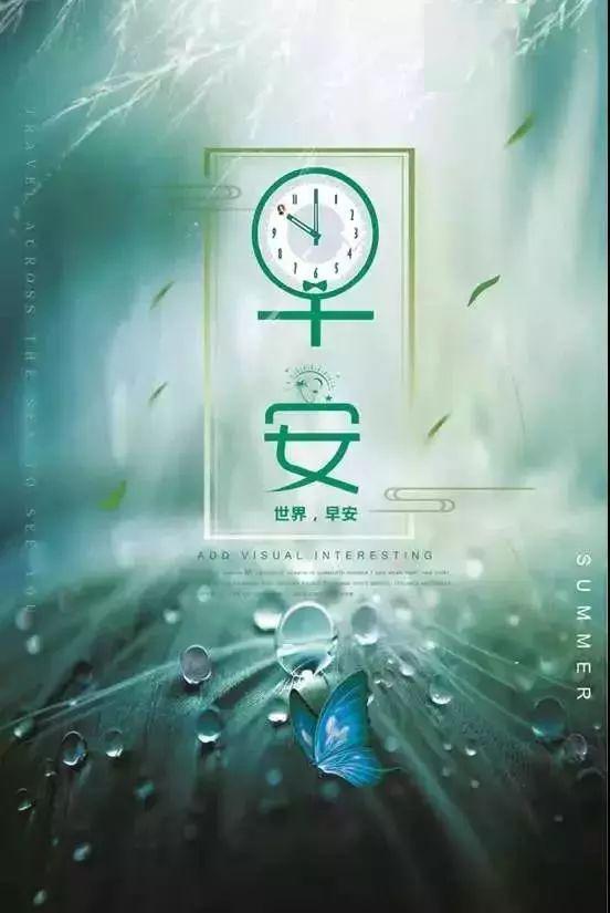 積極向上勵(lì)志的古詩句