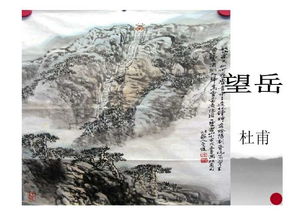 三首關(guān)于杜甫的詩句