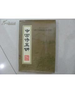 關(guān)于五月的英語(yǔ)詩(shī)句