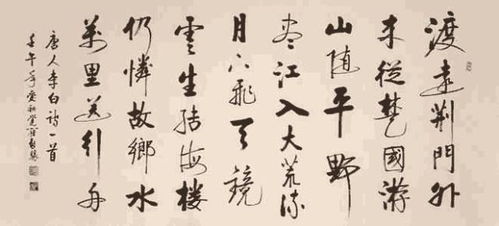 李白寫送別的詩(shī)句古詩(shī)