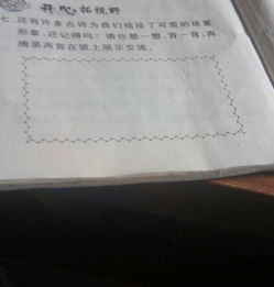 那兩首古詩(shī)是描寫(xiě)孩童的詩(shī)句