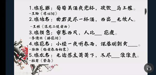 關(guān)于部門的詩(shī)句