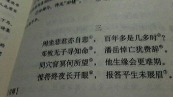 形容男人身材好的古詩(shī)句