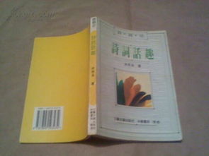 關(guān)于坊字的詩句