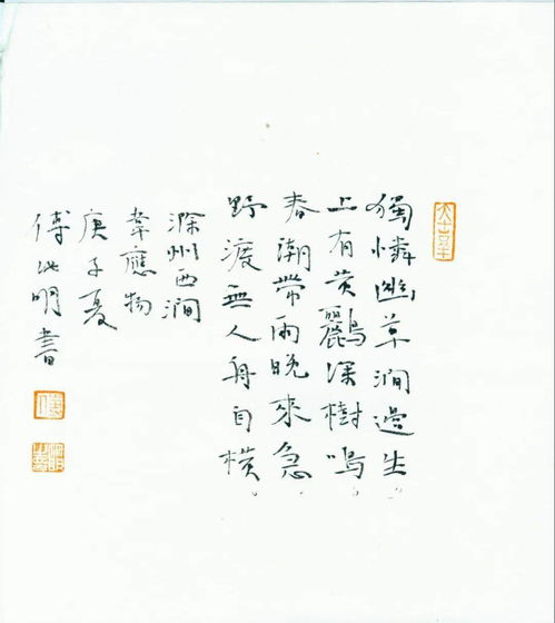 關(guān)于雨的詩(shī)句和詞語(yǔ),描寫(xiě)雨的詩(shī)句和詞語(yǔ),含有雨的詩(shī)句和詞語(yǔ)
