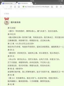 關(guān)于交友的詩(shī)句整首