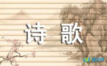 關于救人的詩句古詩,關于舍身救人的詩句,救人于危難的詩句