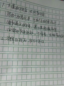 關(guān)于古詩句默寫的題目