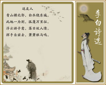 關(guān)于前奏的詩句