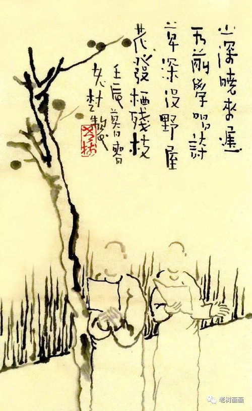 關(guān)于與水的詩句