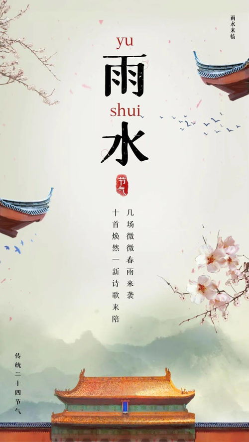 形容煥然一新的古詩(shī)句