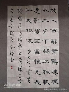 古詩講究對仗詩句中聲對什么