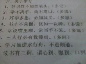 關(guān)于讀書與作文的詩(shī)句名言警句