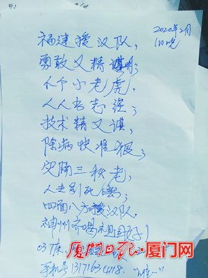 關(guān)于描寫福建的詩句