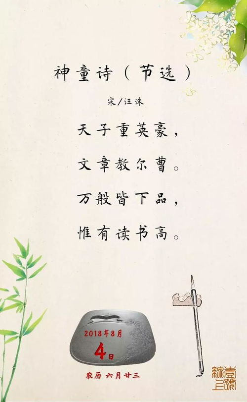 古詩(shī),詩(shī)句,讀書(shū),大全