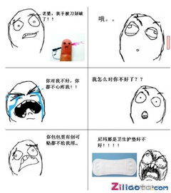 關(guān)于認錯道歉的詩句