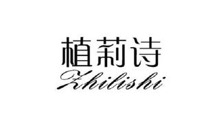 詩(shī)句,于艷莉