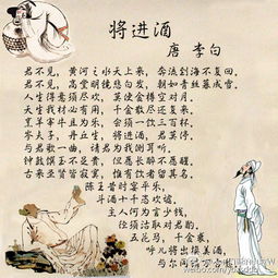 形容酒的的詩(shī)句古詩(shī)