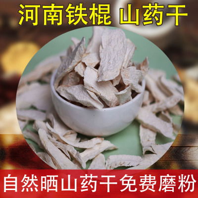 關(guān)于山藥的名言詩(shī)句