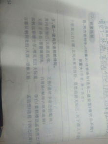 別董大古詩句子的意思是什么意思