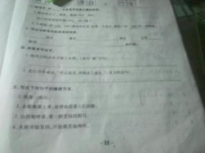 關(guān)于牛的詩句,成語,俗語,關(guān)于諸葛亮的詩句,成語,俗語,關(guān)于橋的詩句,俗語,成語