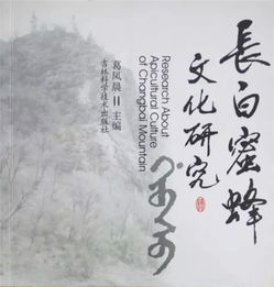 關(guān)于山果的詩(shī)句
