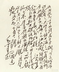 關(guān)于人水的詩句