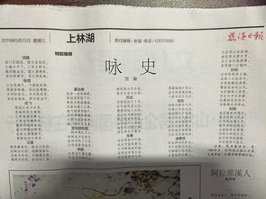 關于心態(tài)的古詩句