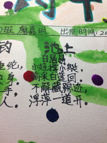 所見古詩(shī)中描寫童趣的詩(shī)句是什么