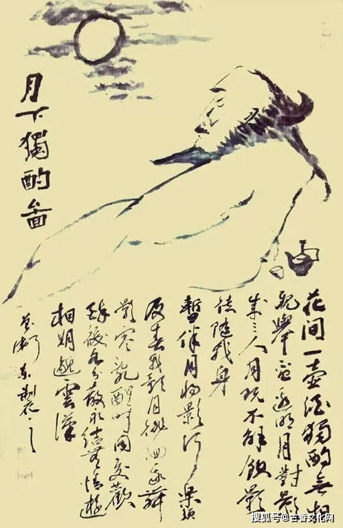 筆墨,詩(shī)句