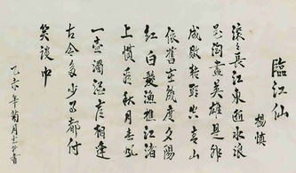 關(guān)于成長的詩句古詩詞