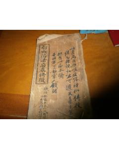 業(yè)字開頭的詩句,帶有業(yè)字的詩句,含有業(yè)字的詩句