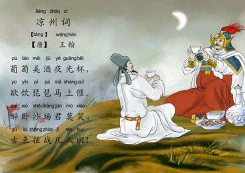 表達(dá)凱旋而歸的古詩句