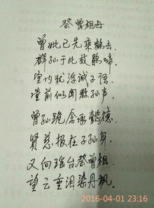 關(guān)于奶奶去世的詩句