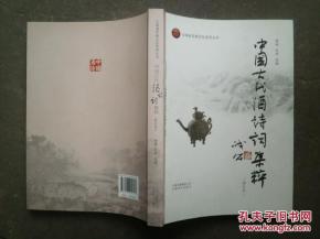 關(guān)于云南文化的詩句